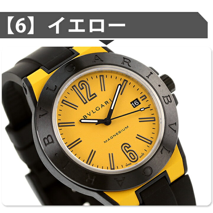 楽天市場】ブルガリ ディアゴノ マグネシウム 自動巻き 腕時計 メンズ  