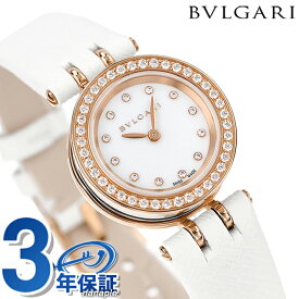 ブルガリ 時計 レディース BVLGARI ビーゼロワン 23mm 腕時計 BZ23WSGDL／12 ホワイト 高級 ブランド おしゃれ 防水 軽い 華奢 かわいい プレゼント 女性 実用的