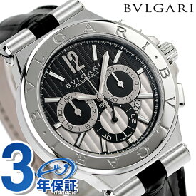 【クロス付】 ブルガリ 時計 メンズ BVLGARI ディアゴノ 42mm 自動巻き DG42BSLDCH 腕時計 ブランド シルバー 記念品 プレゼント ギフト