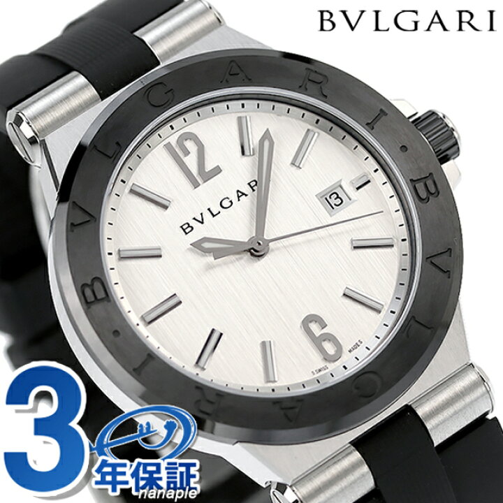 楽天市場】ブルガリ 時計 メンズ BVLGARI ディアゴノ 42mm 自動巻き  