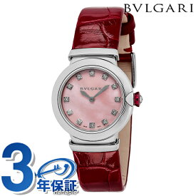 【クロス付】 ブルガリ ルチェア クオーツ 腕時計 ブランド レディース ダイヤモンド BVLGARI LU28C2SL/12 アナログ ピンクシェル レッド 赤 スイス製 記念品 プレゼント ギフト