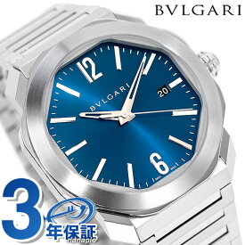 【クロス付】 ブルガリ オクト ローマ 自動巻き 腕時計 ブランド メンズ BVLGARI OC41C3SSD アナログ ブルー スイス製 父の日 プレゼント 実用的
