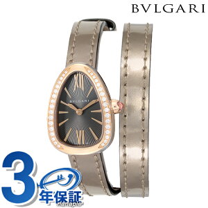 �u���K�� �Z���y���e�B �N�I�[�c �r���v ���f�B�[�X �_�C�������h BVLGARI SP27C6SPGDL �A�i���O �O���[ �u�����Y �X�C�X�� ���� �u�����h ������� �h�� �y�� �ؚ� ���킢�� �v���[���g ���� ���p