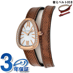 uK ZyeB NI[c rv fB[X _Ch ւxg BVLGARI SPP27WPGDL AiO zCgVF uE  XCX  uh  h y ؚ 킢