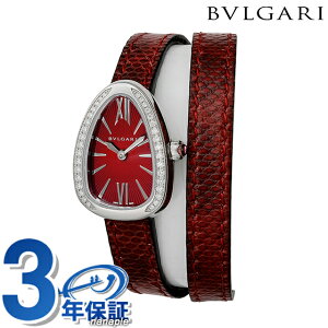 �u���K�� �Z���y���e�B �N�I�[�c �r���v ���f�B�[�X �_�C�������h �ւ��x���g BVLGARI SPS27C9SDL �A�i���O ���b�h �� �X�C�X�� ���� �u�����h ������� �h�� �y�� �ؚ� ���킢�� �v���[���g ���� 