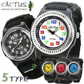 腕時計 キッズ ウォッチ カクタス 子供用 男の子 女の子 防水 CACTUS CAC-45 マジックテープ式 ナイロンベルト 時計 プレゼント ギフト