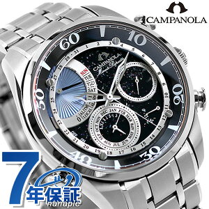 �y�I�ׂ�m�x���e�B�t�z�y���K�i ���[���Ώہz �V�`�Y�� �J���p�m�� ���v �R���v���P�[�V���� �~�j�b�c���s�[�^�[ �ق��̎� �ق��̂����� CITIZEN CAMPANOLA �r���v AH7060-53F ���� �u�����h ����