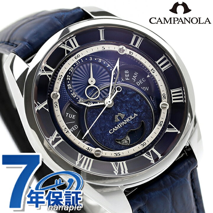 楽天市場】【選べるノベルティ付】 シチズン カンパノラ エコ  