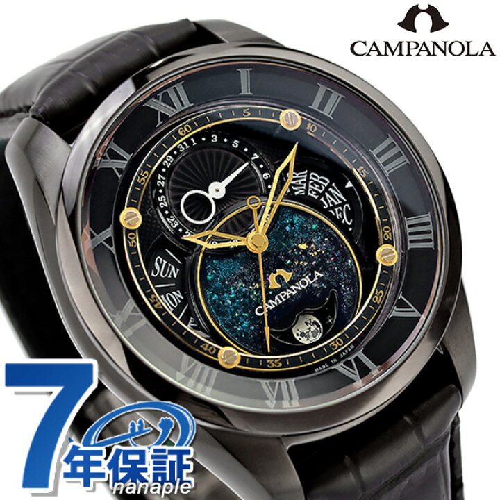 楽天市場】【選べるノベルティ付】シチズン カンパノラ エコ・ドライブ  