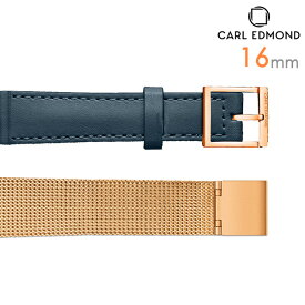 カールエドモンド CARL EDMOND 交換用ベルト ブランド 16mm 北欧 シンプル ミニマリズム 時計ベルト 選べるベルト プレゼント ギフト