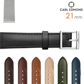 カールエドモンド CARL EDMOND 交換用ベルト 21mm 北欧 シンプル ミニマリズム 時計ベルト 選べるベルト プレゼント ギフト