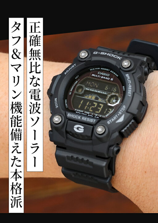 楽天市場】＼10%OFFクーポン☆21日10時迄／ gショック ジーショック G  