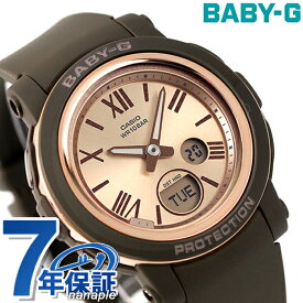 ベビーg ベビージー baby-g 腕時計 レディース BGA-290シリーズ アナデジ ワールドタイム BGA-290-5ADR ピンクゴールド ブラウン CASIO カシオ プレゼント ギフト