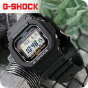 ＼10%割引クーポン★21日10時まで／ gショック ジーショック G-SHOCK G-5600 ワールドタイム ソーラー G-5600UE-1DR ブラック 黒 CASIO カシオ 腕時計 メンズ ブランド おしゃれ 防水 軽い プレゼント 男性 実用的