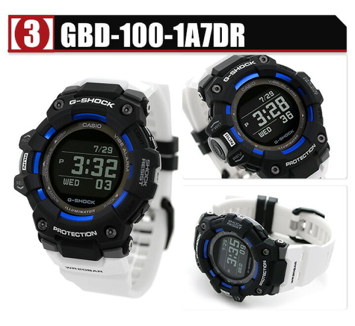 楽天市場】gショック ジーショック G-SHOCK GBD-100 G-SQUAD 