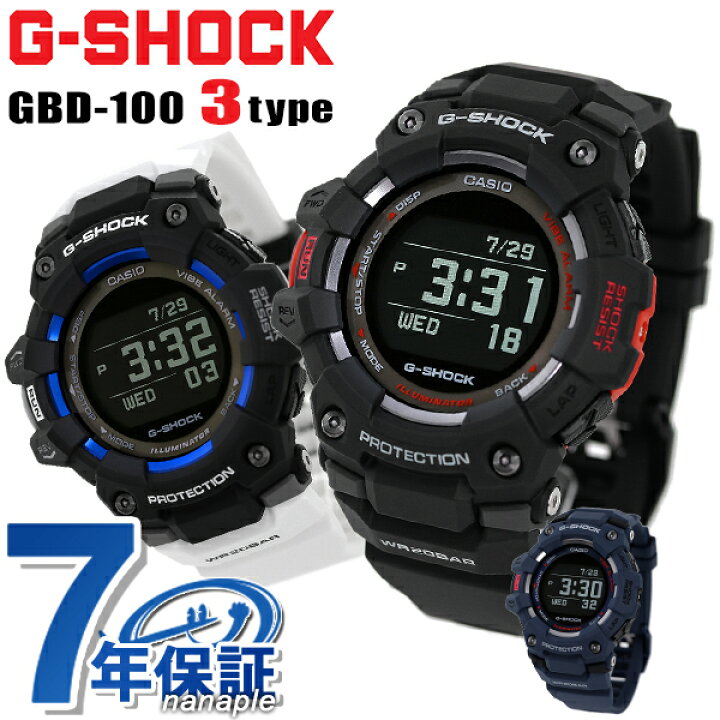 楽天市場】gショック ジーショック G-SHOCK GBD-100 G-SQUAD 
