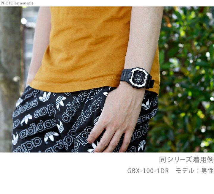 楽天市場 最大00円offクーポンに店内ポイント最大58倍 G Shock Gショック Gbx 100 G Lide スマートフォンリンク モバイルリンク Bluetooth タイドグラフ メンズ 腕時計 カシオ Casio 選べるモデル 腕時計のななぷれ