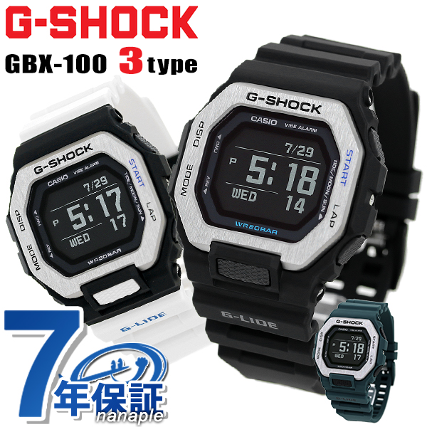 美品！　G-SHOCK　G-LIDE　GBX-100　２個セット 腕時計(デジタル) 時計 メンズ 高い品質