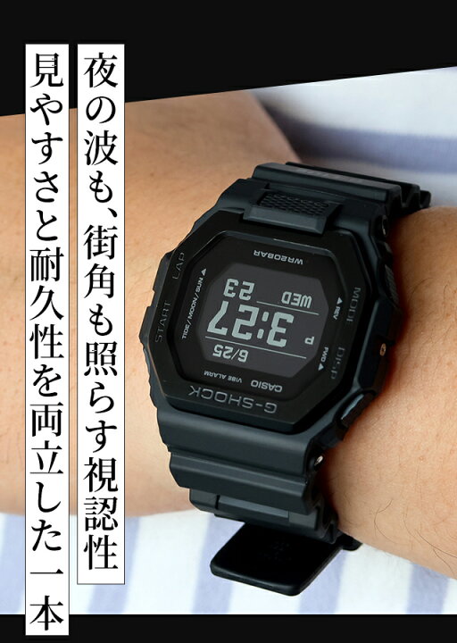 楽天市場】＼20日は激アツ☆超ラッキーDAY／ gショック ジーショック G 