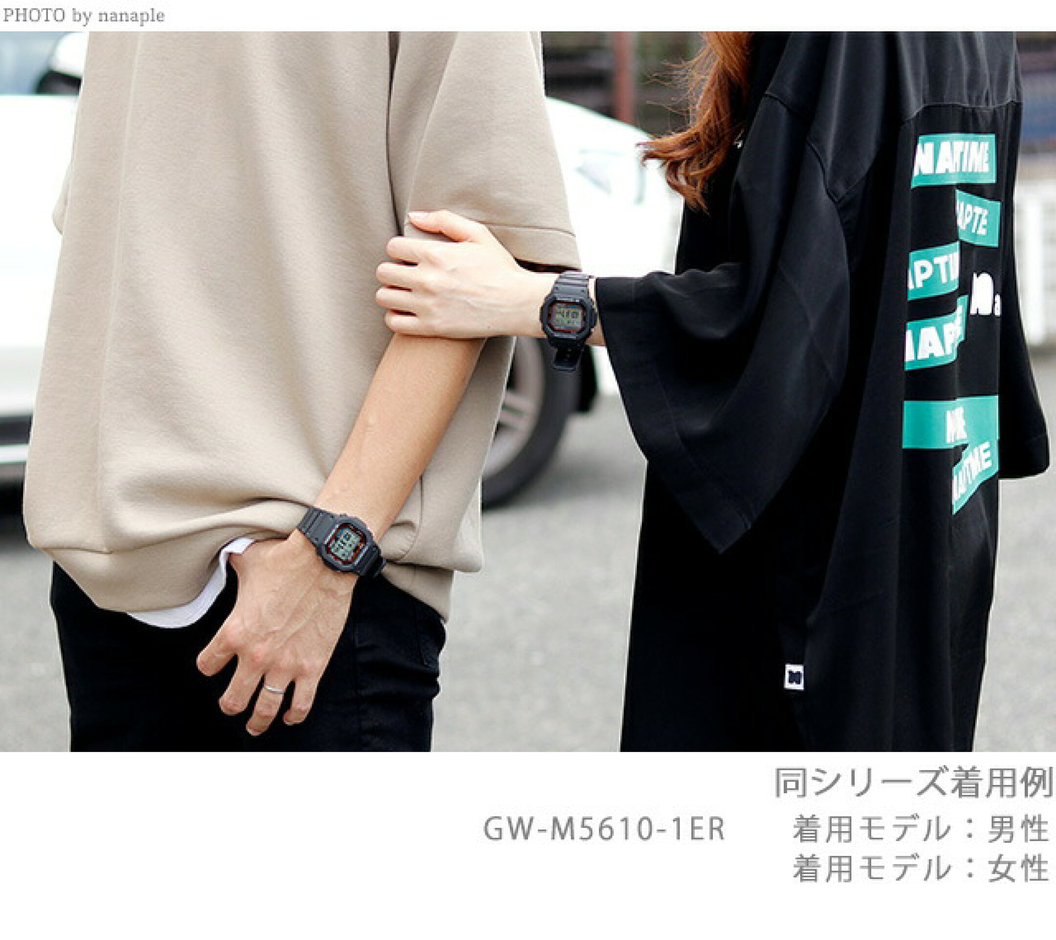 ジーショック GW-M5610U-1