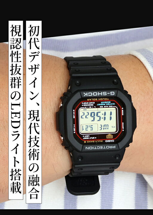 楽天市場】gショック ジーショック G-SHOCK 5600シリーズ 電波ソーラー 