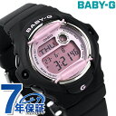 ＼先着★1000円割引クーポン／ ベビーg ベビージー Baby-G レディース 腕時計 カシオ casio デジタル ピンク ブラック 黒 ブランド おしゃれ 防水 軽い 華奢 かわいい プレゼント 女性 実用的