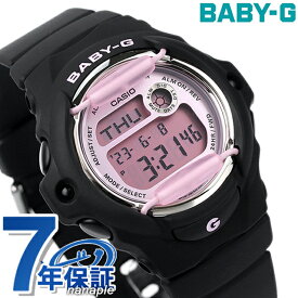 ベビーg ベビージー Baby-G レディース 腕時計 ブランド カシオ casio デジタル ピンク ブラック 黒 プレゼント ギフト