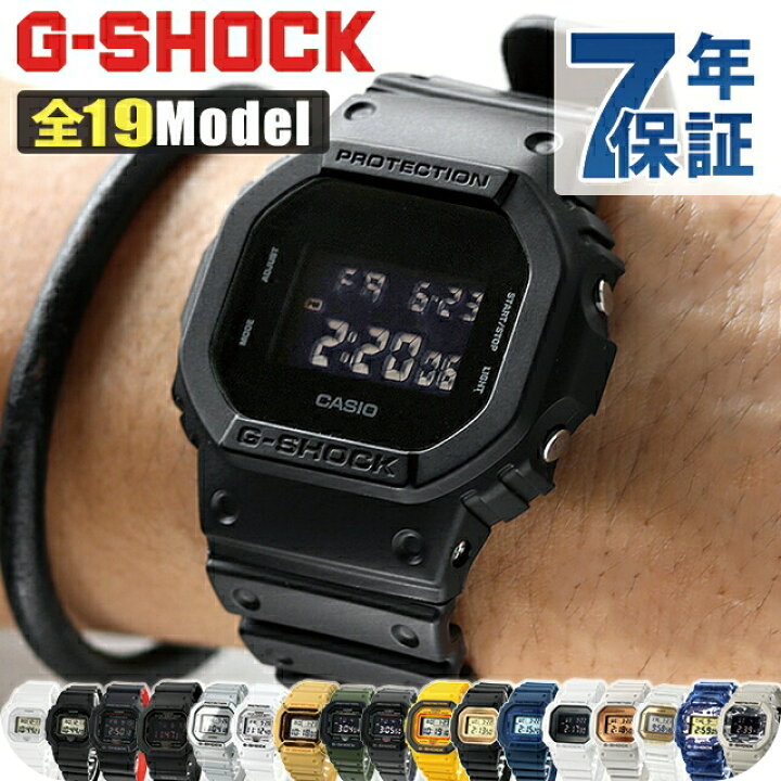 楽天市場】gショック ジーショック G-SHOCK DW-5600 DW-5600BB-1  