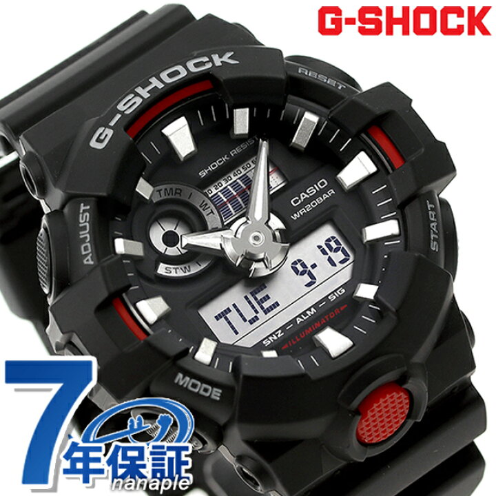 楽天市場】gショック ジーショック G-SHOCK GA-700-1ADR 