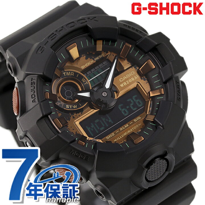楽天市場】gショック ジーショック G-SHOCK GA-700RC-1A GA-700  
