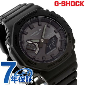 gショック ジーショック G-SHOCK ソーラー GA-B2100-1A1 アナログデジタル 2100シリーズ Bluetooth オールブラック 黒 CASIO カシオ 腕時計 メンズ 中学生 高校生 ギフト 父の日 プレゼント 実用的