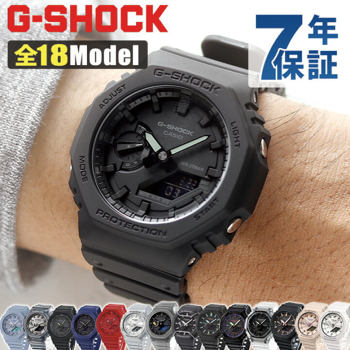 楽天市場】＼1,078円OFFクーポン☆10%OFFにさらに+9倍／ gショック 