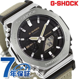gショック ジーショック G-SHOCK クオーツ GM-2100C-5A アナログデジタル 2100シリーズ アナデジ ブラック 黒 カーキベージュ CASIO カシオ 腕時計 ブランド メンズ ギフト 父の日 プレゼント 実用的