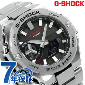 gショック ジーショック G-SHOCK ソーラー GST-B500D-1A Gスチール GST-B500シリーズ ワールドタイム ブラック 黒 CASIO カシオ 腕時計 メンズ