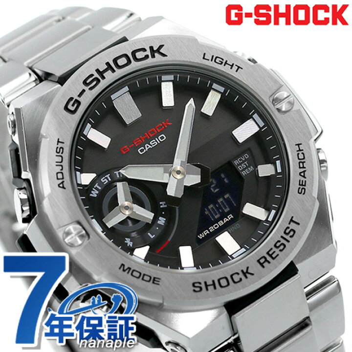 楽天市場】＼3,497円OFFクーポン☆3/1はさらに+3倍／ gショック ジー 