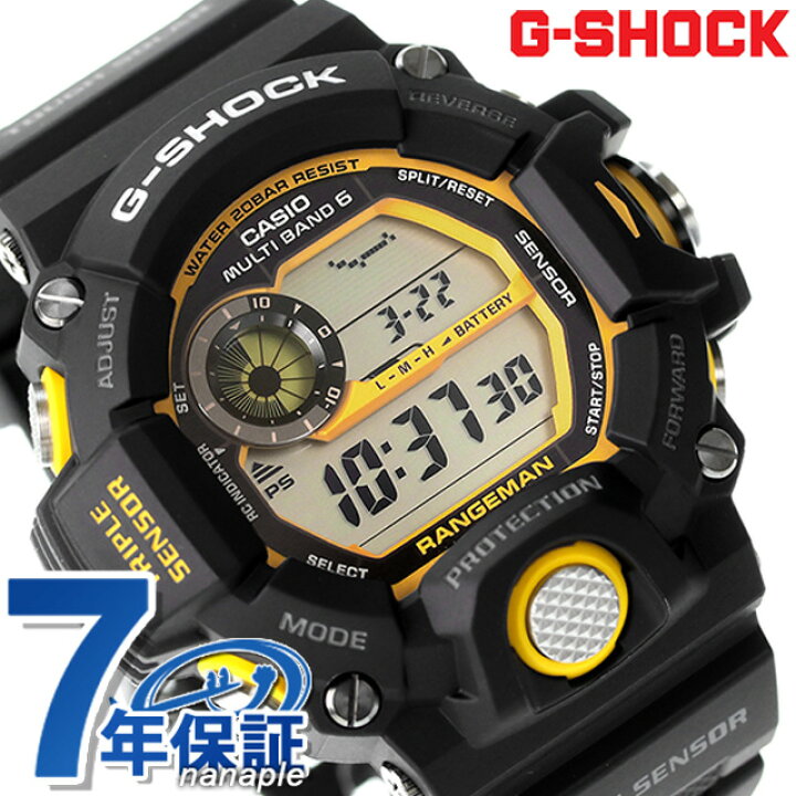 楽天市場】＼3,611円OFFクーポン☆21日10時まで／ gショック ジー 
