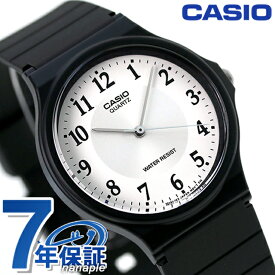 カシオ 腕時計 ブランド チープカシオ 海外モデル ラウンド MQ-24-7B3DF CASIO シルバー×ブラック チプカシ 時計 プレゼント ギフト