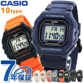 カシオ チープカシオ デジタル 海外モデル メンズ レディース 腕時計 ブランド W-218H CASIO チプカシ 選べるモデル 時計 ギフト 父の日 プレゼント 実用的