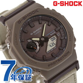 gショック ジーショック G-SHOCK ソーラー GA-B2100CT-5A アナログデジタル 2100シリーズ Bluetooth メンズ 腕時計 ブランド カシオ casio アナデジ ダークブラウン カーキ 父の日 プレゼント 実用的