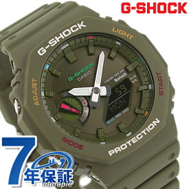gショック ジーショック G-SHOCK ソーラー GA-B2100FC-3A アナログデジタル 2100シリーズ Bluetooth メンズ 腕時計 ブランド カシオ casio アナデジ ブラック カーキ 黒 父の日 プレゼント 実用的