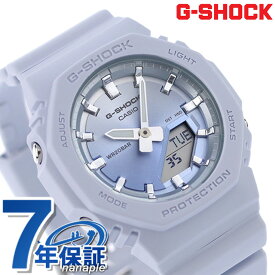 gショック ジーショック G-SHOCK GMA-P2100SG-2A アナログデジタル レディース 腕時計 カシオ casio アナデジ アイスブルー ブランド おしゃれ 防水 文字盤 大きい プレゼント 女性 実用的