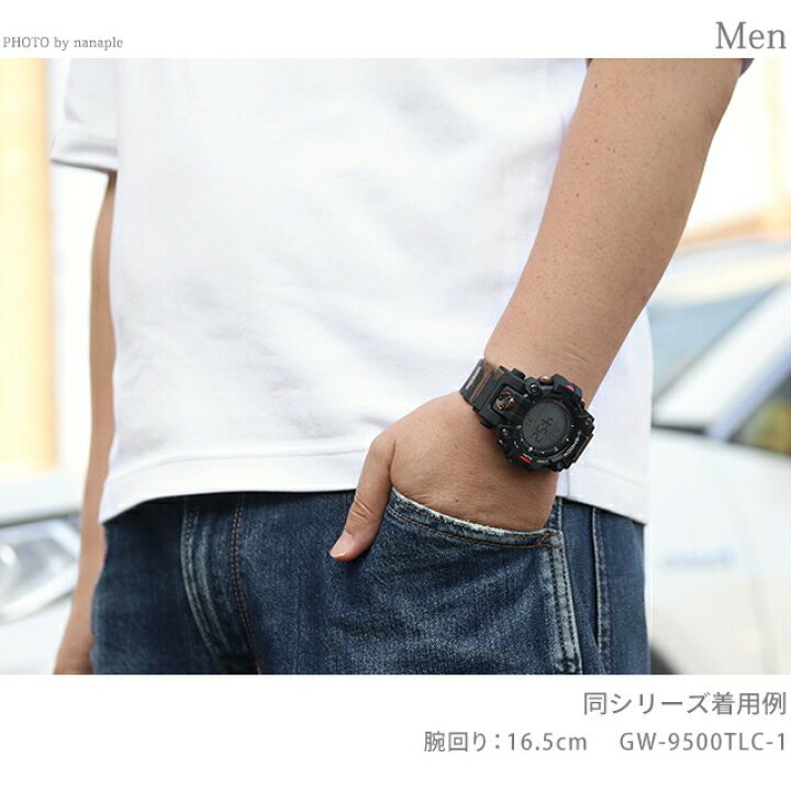 楽天市場】gショック ジーショック G-SHOCK 電波ソーラー GW-9500TLC-1  