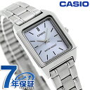 ＼2000円割引クーポン＆全品5倍★10日限定／ カシオ CASIO LTP-V007D-2E スタンダード チプカシ 海外モデル レディース 腕時計 カシオ casio アナログ アイスブルー ブランド おしゃれ 防水 小さい 軽い かわいい プレゼント 女性 実用的