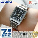 ＼2000円割引／ チープカシオ 腕時計 海外モデル カシオ 時計 クオーツ 電池式 レディース チプカシ アナログ スクエア ブラック アイスブルー ピンク シルバー 黒 CASIO LTP-V007D 選べるモデル ブランド おしゃれ 防水 小さい 軽い かわいい プレゼント 女性 実用的
