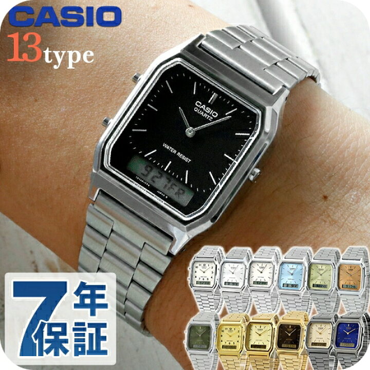 楽天市場】カシオ CASIO AQ-230 チープカシオ チプカシ アナログ 