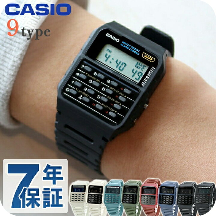 楽天市場】カシオ チープカシオ CASIO クォーツ 電池式 CA-53 ユニ  