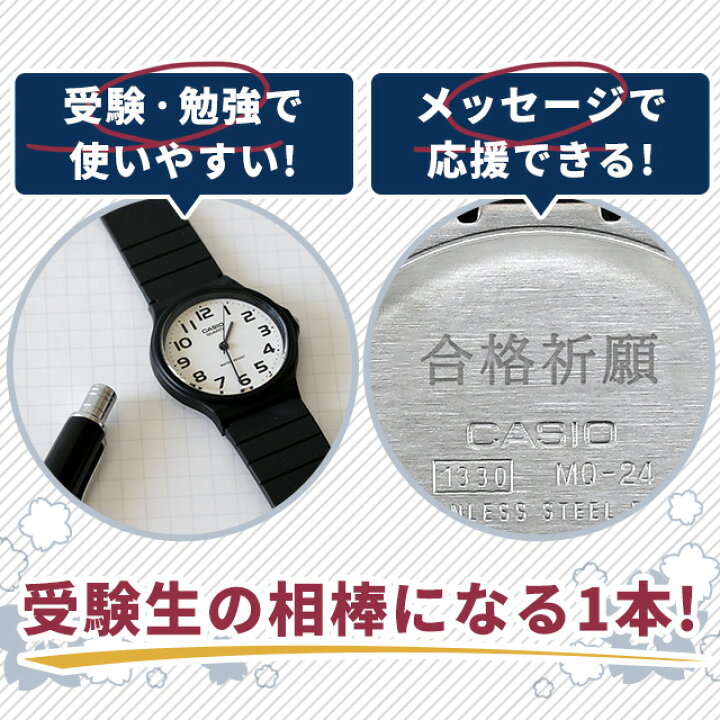 楽天市場】【名入れ＆電池交換セット価格】 チープカシオ 海外モデル 