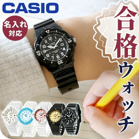 ＼全品7倍／【名入れ＆電池交換セット価格】 チープカシオ 海外モデル CASIO casioround メンズ レディース 腕時計 アナログ クォーツ 電池式 シンプル おしゃれ かわいい ブランド 高校生 大学生 受験対応 受験で使える 合格祈願グッズ プレゼント 実用的 選べるモデル