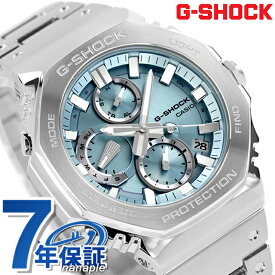 gショック ジーショック G-SHOCK ソーラー GMC-B2100AD-2A フルメタル GMC-B2100シリーズ Bluetooth メンズ 腕時計 カシオ casio アナログ アイスブルー ブランド おしゃれ 防水 軽い プレゼント 男性 実用的