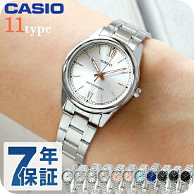 ＼全品5倍+さらに9倍★10日限定／ カシオ CASIO LTP-V005D チプカシ レディース 腕時計 カシオ casio アナログ ブラック ブルー シルバー スカイブルー ピンク 黒 選べるモデル ブランド おしゃれ 防水 小さい 軽い かわいい プレゼント 女性 実用的